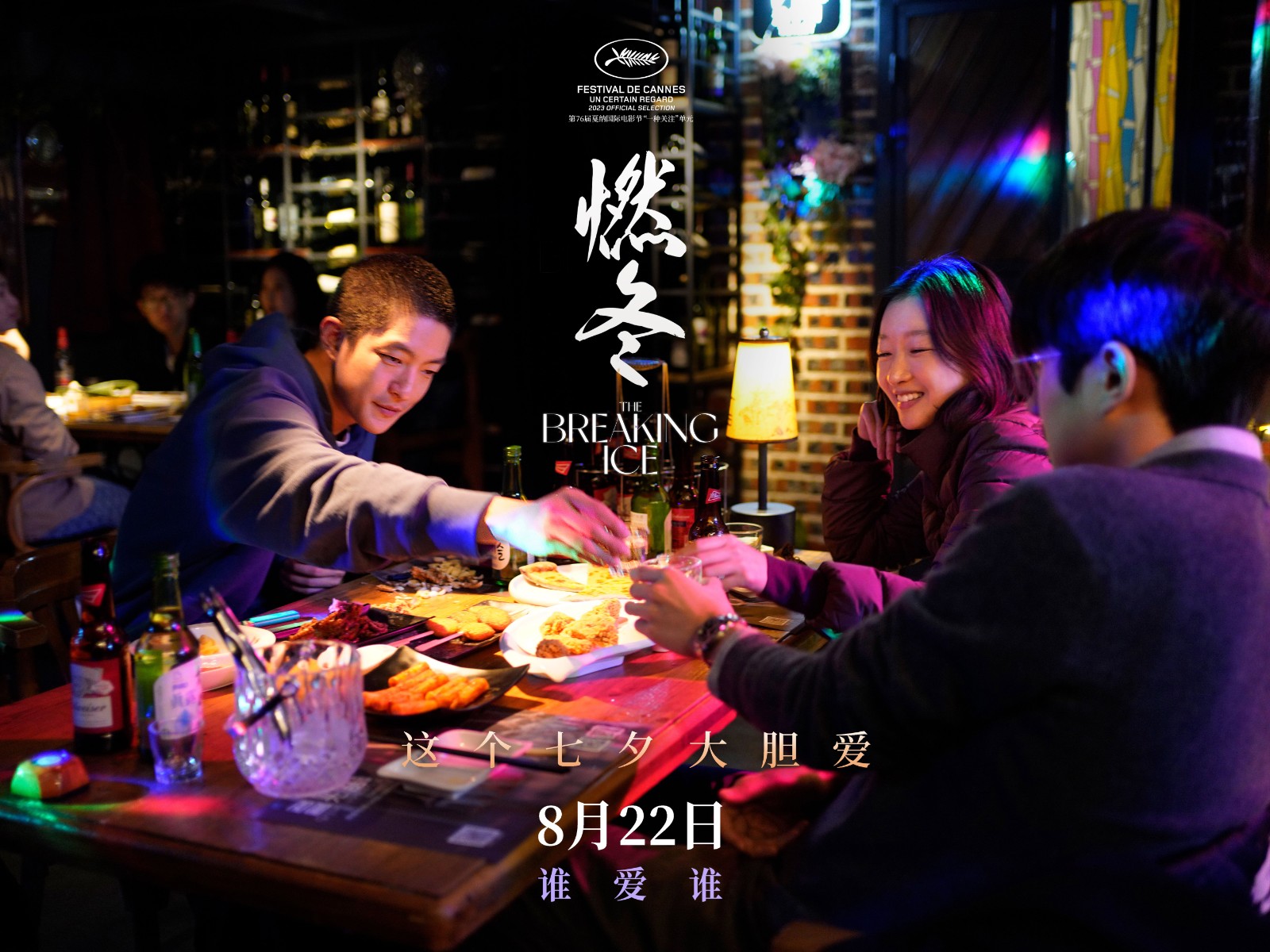 1688559102689048058.jpg 1688559102689048058.jpg