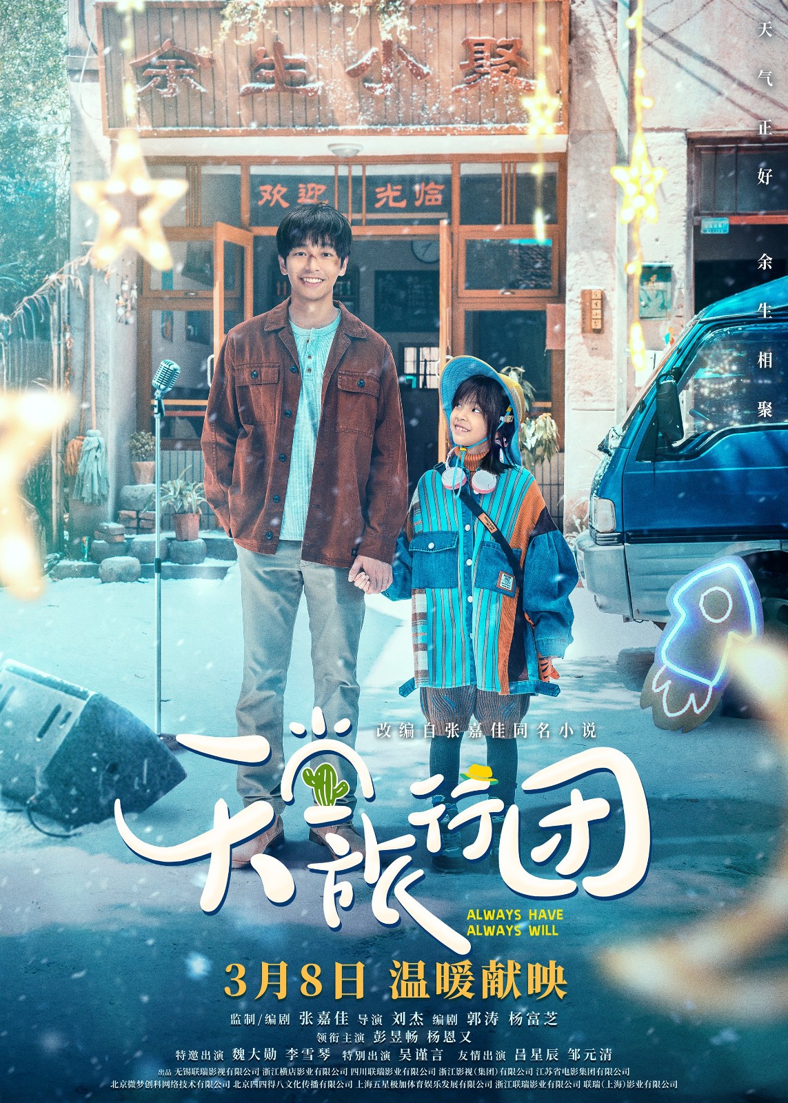 1744073081256099755.jpg 1744073081256099755.jpg